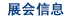 չ����Ϣ